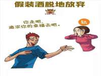 徐州耶底底亚商贸有限公司