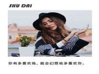 徐州耶底底亚商贸有限公司