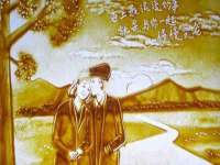 徐州耶底底亚商贸有限公司