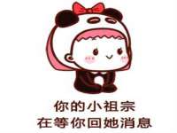 徐州耶底底亚商贸有限公司