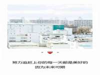 徐州耶底底亚商贸有限公司