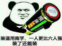 徐州耶底底亚商贸有限公司