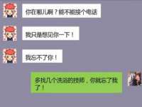 徐州耶底底亚商贸有限公司