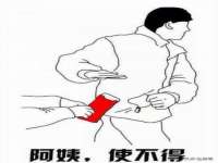 徐州耶底底亚商贸有限公司