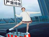 徐州耶底底亚商贸有限公司