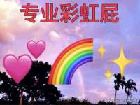 徐州耶底底亚商贸有限公司
