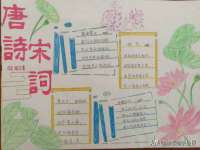徐州耶底底亚商贸有限公司