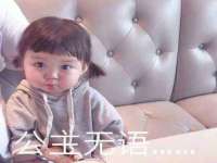 徐州耶底底亚商贸有限公司