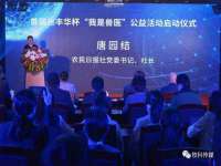 徐州耶底底亚商贸有限公司