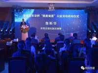 徐州耶底底亚商贸有限公司