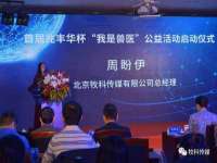 徐州耶底底亚商贸有限公司