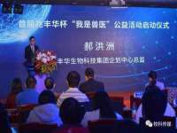 徐州耶底底亚商贸有限公司