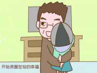 徐州耶底底亚商贸有限公司