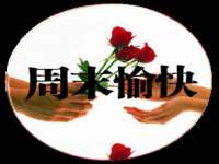 徐州耶底底亚商贸有限公司