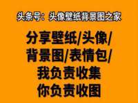 徐州耶底底亚商贸有限公司