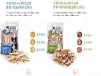 徐州耶底底亚商贸有限公司