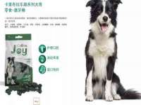 徐州耶底底亚商贸有限公司