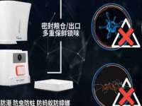 徐州耶底底亚商贸有限公司