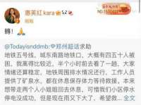 徐州耶底底亚商贸有限公司