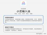 徐州耶底底亚商贸有限公司