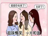 徐州耶底底亚商贸有限公司