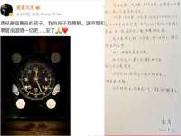徐州耶底底亚商贸有限公司