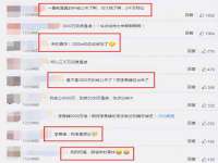 徐州耶底底亚商贸有限公司