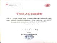 徐州耶底底亚商贸有限公司