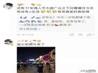 徐州耶底底亚商贸有限公司