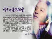 徐州耶底底亚商贸有限公司