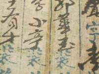徐州耶底底亚商贸有限公司