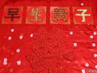 徐州耶底底亚商贸有限公司