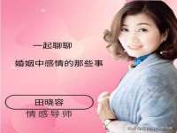 徐州耶底底亚商贸有限公司
