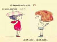 徐州耶底底亚商贸有限公司