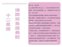 徐州耶底底亚商贸有限公司