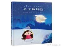 徐州耶底底亚商贸有限公司