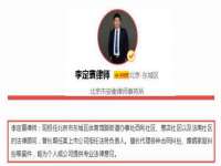 徐州耶底底亚商贸有限公司
